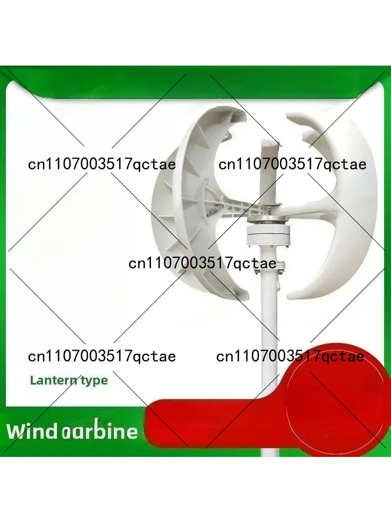 Renewable Energy Is - 100W rode lantaarn verticale-as kleine windturbine